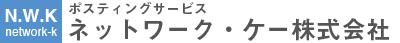 �l�b�g���[�N�E�P�[�������